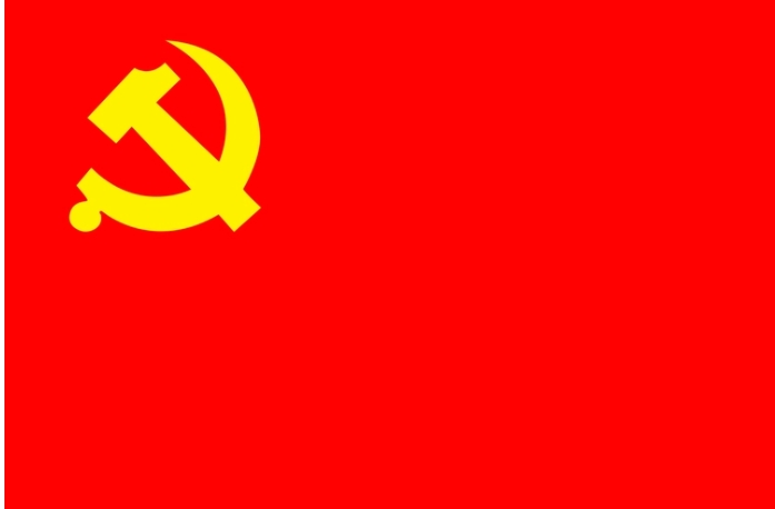 云南城市規(guī)劃建筑設(shè)計院（集團）有限公司黨支部 迎“七一”建黨節(jié)座談會